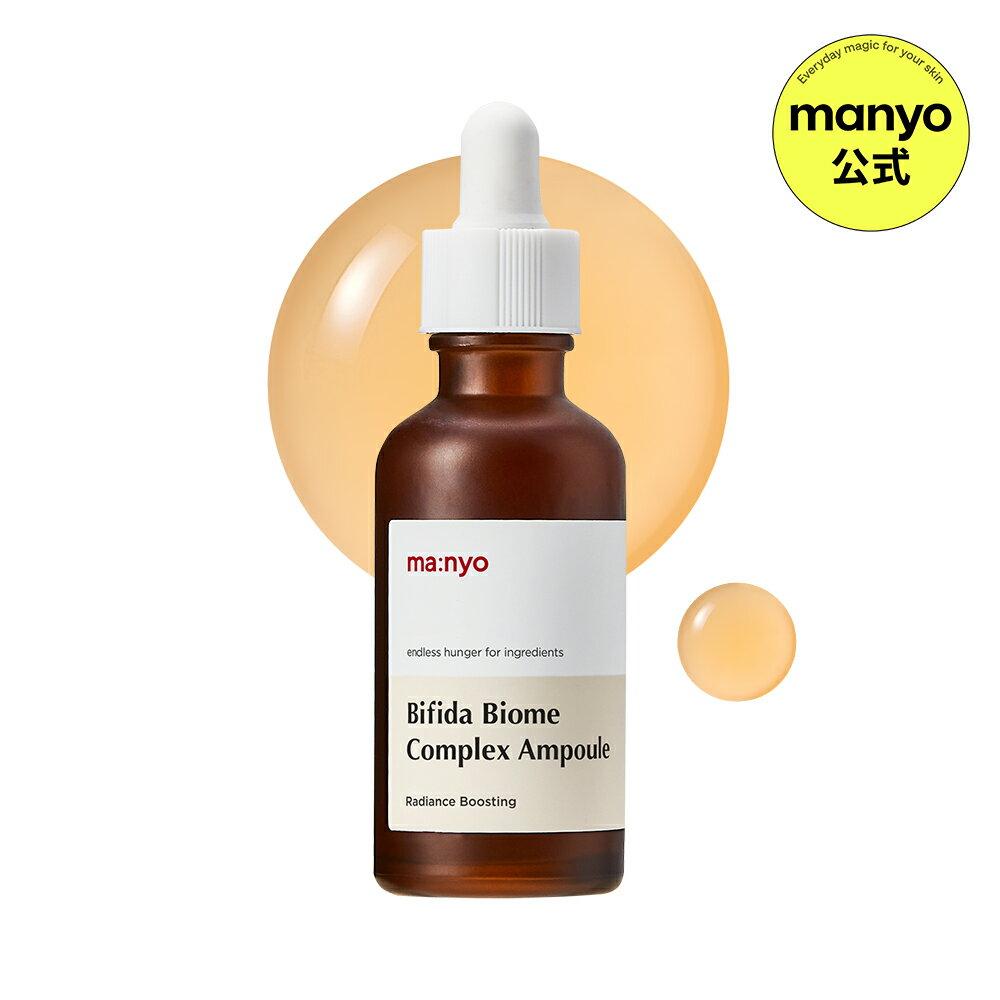 2+1 Bifida Biome Ampoule 50mL Manyo Official 5 Types Probiotics Applied Lactic Acid Bacteria Skin Barrier Healthy Soothing 10 Hyaluronic Tone Up Serum