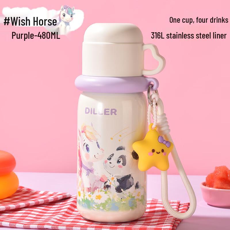 Dile Bear 480ML Insulated Water Bottle with Straw