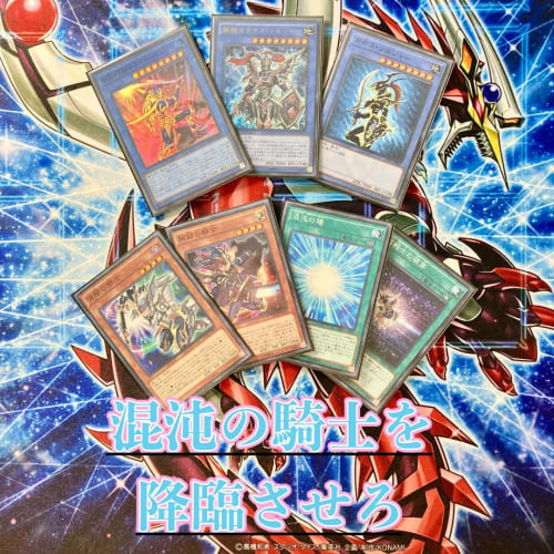 Pre-built Deck Chaos Soldier Deck & Double Sleeve Super Warrior Chaos Soldier Legendary Gladiator Chaos Soldier Chaos Warrior Chaos Soldier Chaos Fiel
