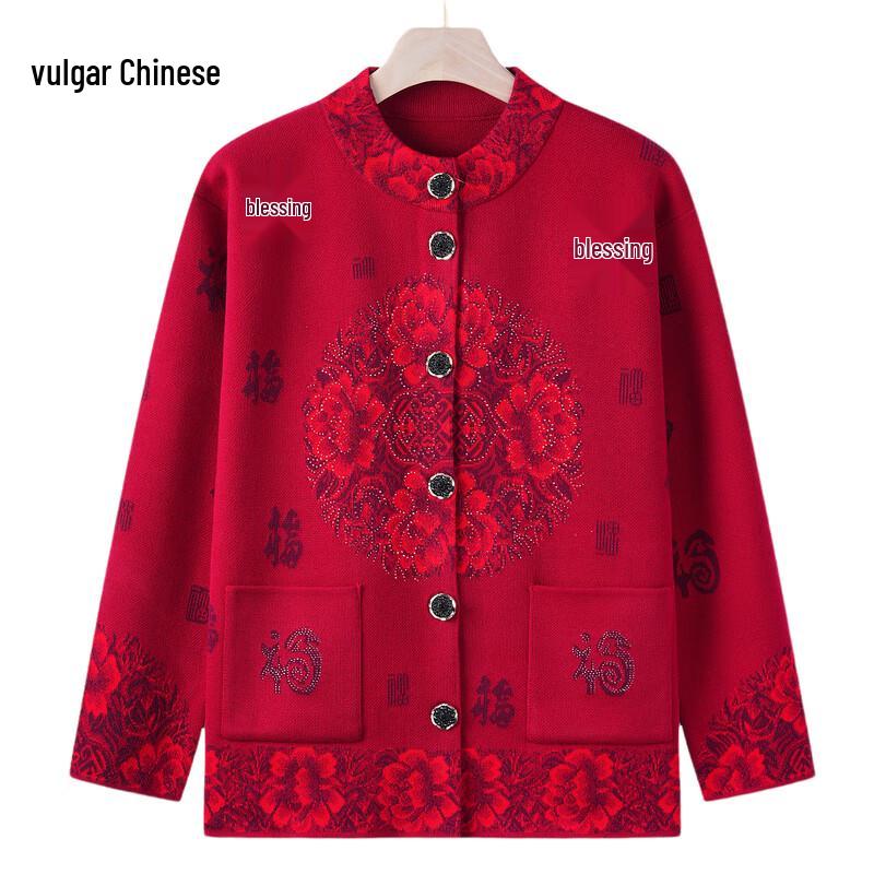 Elderly Women s Chinese Style Knitted Cardigan Jacket 3XL