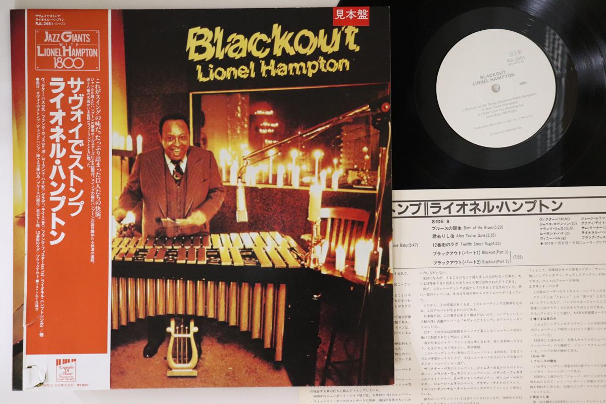 

LP Record LIONEL HAMPTON Blackout RJL2651PROMO LEGENDS OF MUS Japan Obi Jazz Used