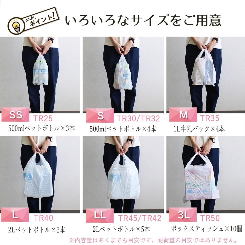 Three Cube Plastic Bags with Plastic Bags for Garbage 100 10 30 x 55 x Depth 15cm TR45 Handle, Sorting, Pieces, Pack, White, Approx.