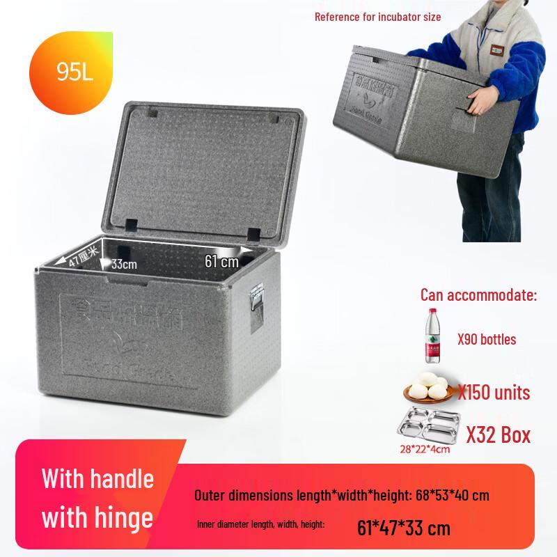 OEING Professional Commercial Insulated Food Delivery Cooler Box