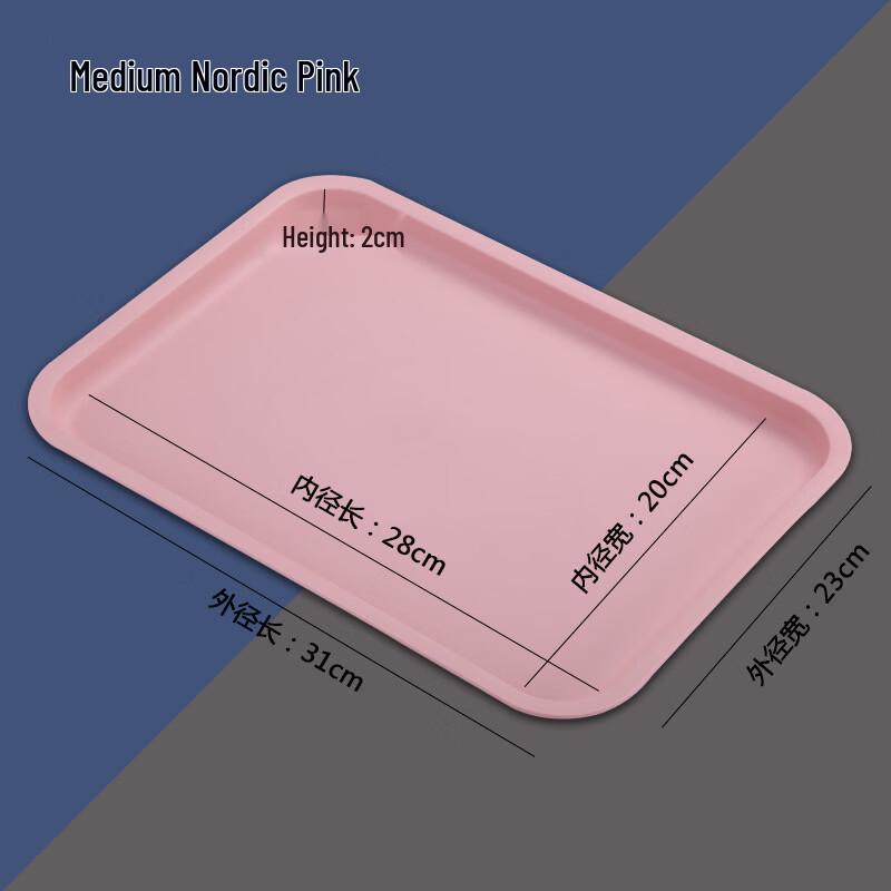 

ZISIZ Rectangular Plastic Serving Tray