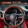SHIMAKYO Volant Malý pro Kei a Standardní Uhlíkové vlákno a Dřevodekor 3D Stylový Auto Pohodlný Interiér Auta Hodí se Hnědý Potah, Velikost, Auta,
