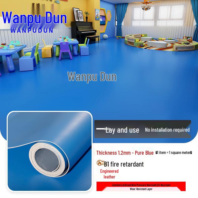 Wanpudun PVC Industrial & Commercial Floor Mat