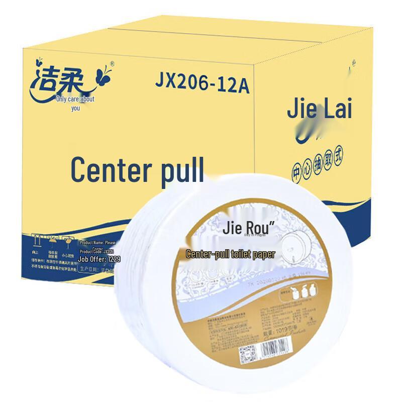 Jierou 2-Ply Center-Pull Jumbo Toilet Paper Rolls