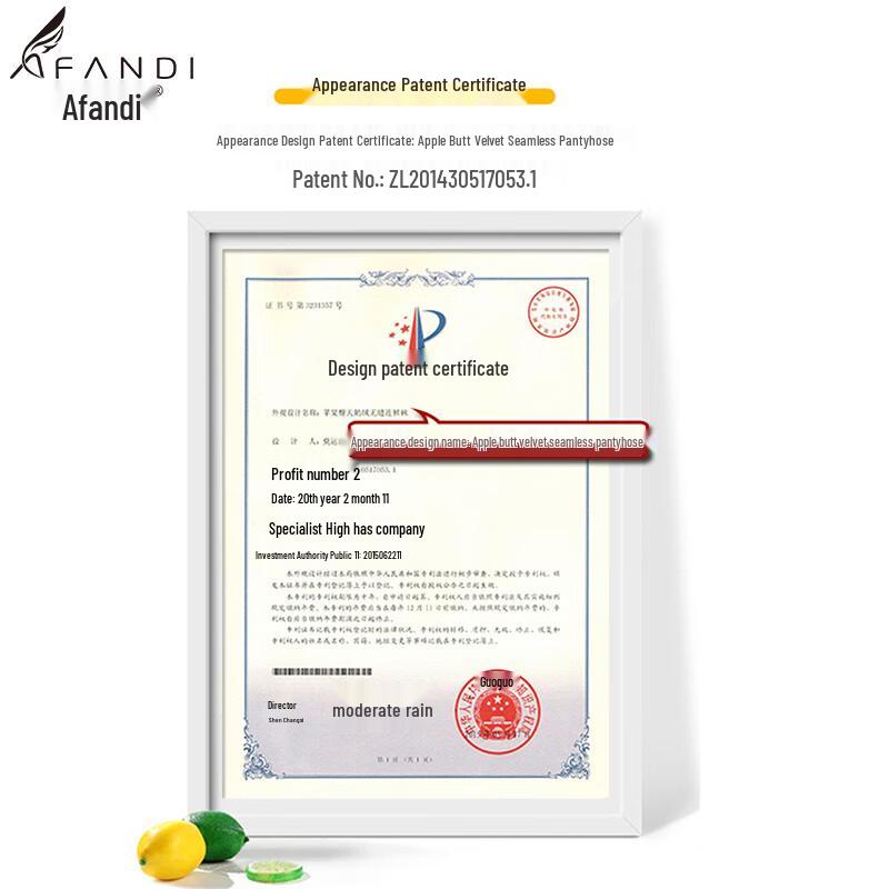 Afandi Ultra-Thin Sheer Shaping Pantyhose