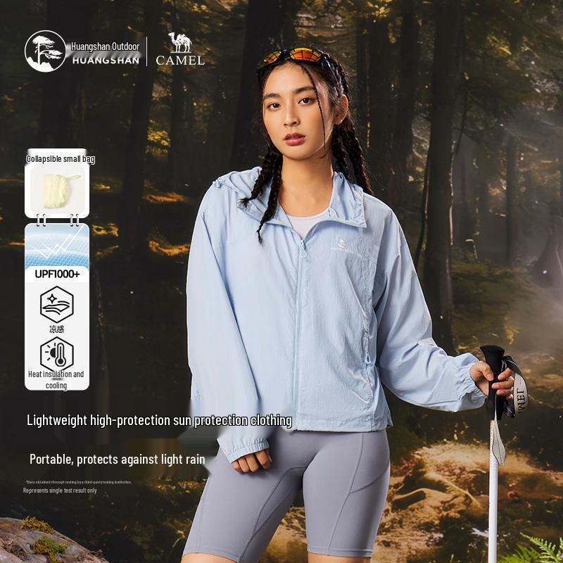 Camel Huangshan Joint Lightweight Packable Hooded Sun Protection Jacket XL