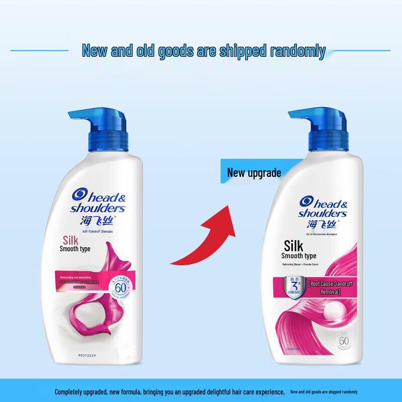 Head & Shoulders Silky Smooth Anti-Dandruff Shampoo