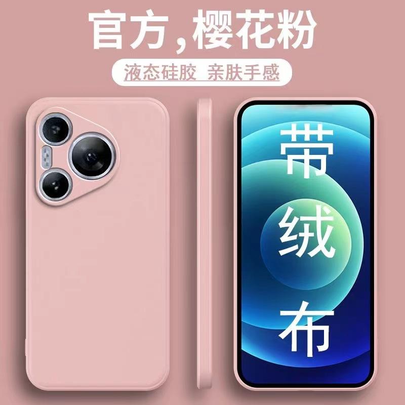 Applicable To Huawei Pura80Pro Rubik's Cube Liquid Mobile Phone Case Pura70Pro All-Inclusive P60Pro Drop Case
