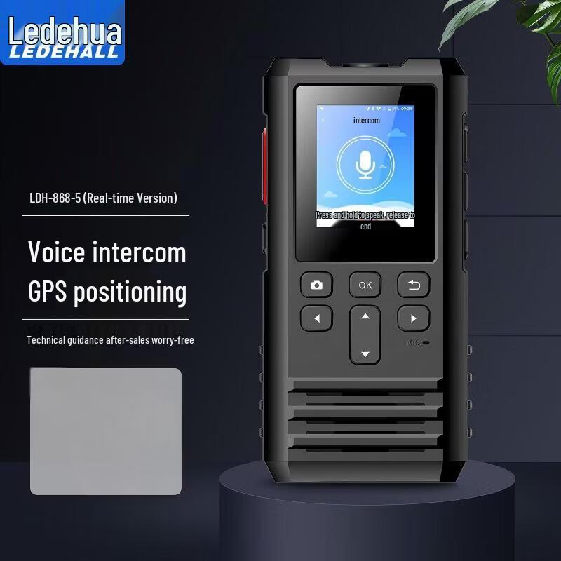 

LeDeHua LDH-868-5 Real-time Smart Patrol Device CN plug (adapter included)