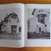 [USED] OLBRICH Olbrich Collection of Works Foreign Books Architecture