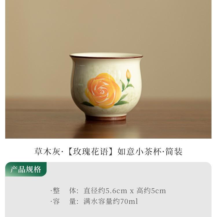 

70ml Hand-painted Plant Ash Powder Yin Rose Teacup Vintage Tea Bowl Single Cups Tea-tasting Personal Cup Chazhan Master Cups Set As Your Choose