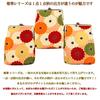 Noren Goshuincho for 2 Design 22 x Depth Made in Square Clasp Seal Case Case/Purse (Chrysanthemum - Pink) 14cm, 2.5cm / Japan, Closure, Makeup,