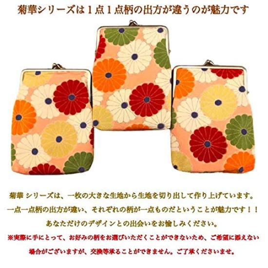 Noren Goshuincho for 2 Design 22 x Depth Made in Square Clasp Seal Case Case/Purse (Chrysanthemum - Pink) 14cm, 2.5cm / Japan, Closure, Makeup,