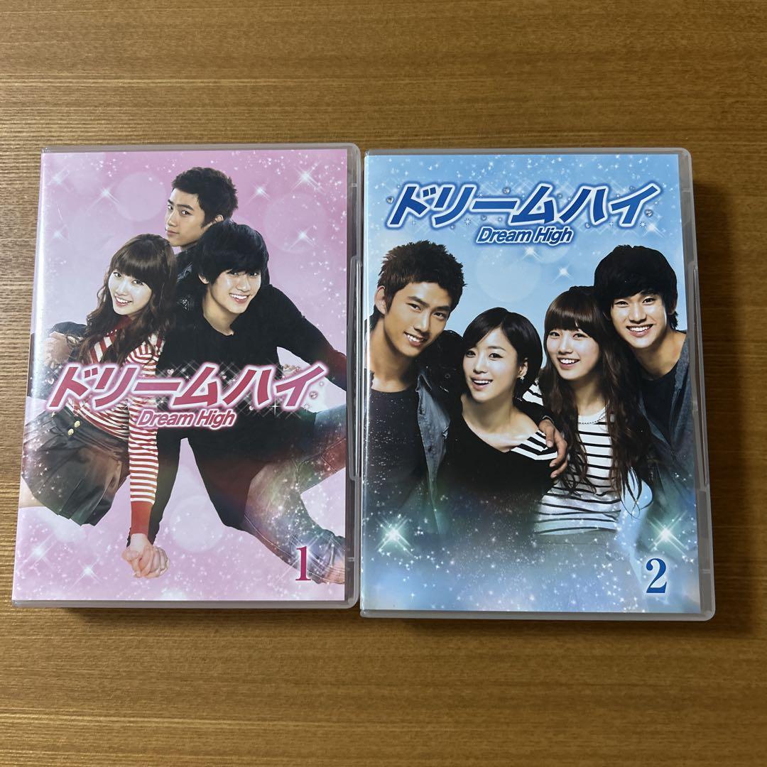 

[USED] Korean Drama Dream High DVD-BOX 1+2 IU Taecyeon