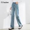 Fanzhen Women's High-Waist Loose Fit Wide-Leg Jeans