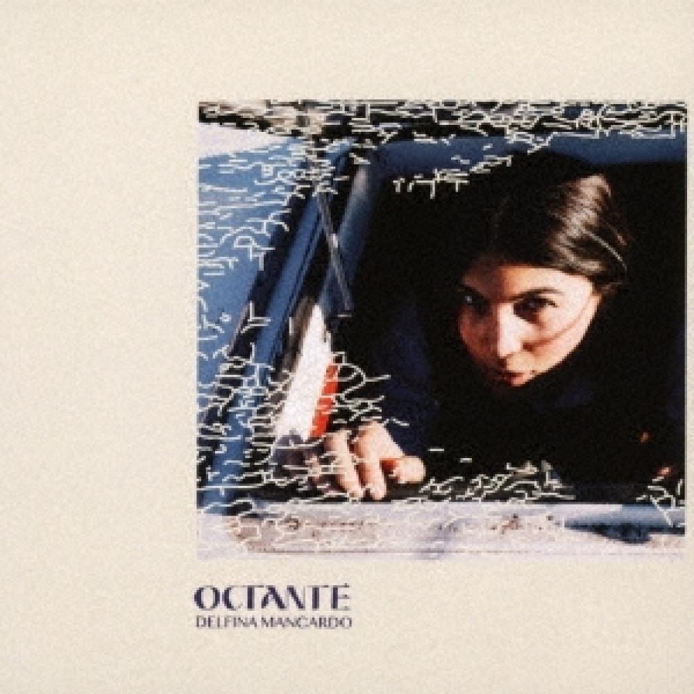 

Дельфина Манкардо Октанте