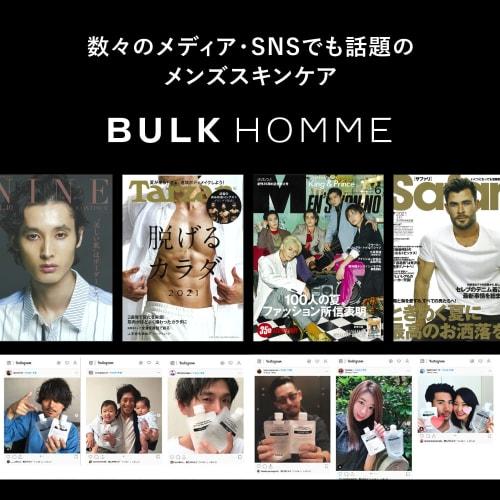 BULKHOMME THE FACE WASH & THE TONER & THE LOTION 1 each (Men's Face Care Set 3STEP Present Gift for Men) BULKHOMME THE FACE WASH & THE TONER & THE LOT