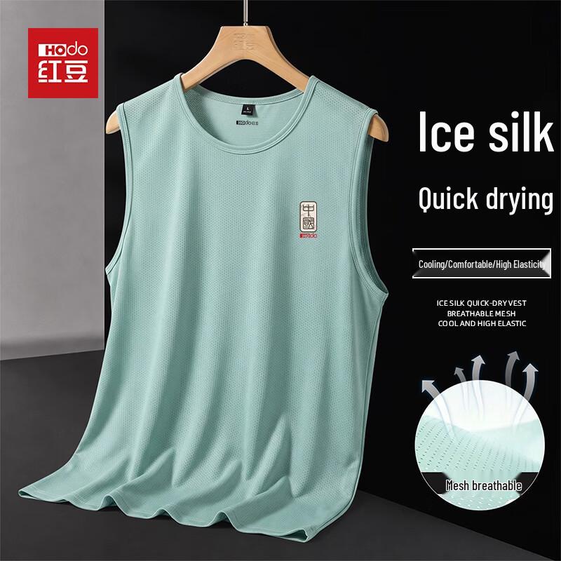 Hodo Men s Ice Silk Wide Shoulder Vest 5XL