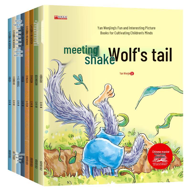 Award-Winning Yan Wenjing Children s Picture Book Set (8 Books)
