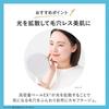 ORBIS Perfect UV Liquid Foundation 30mL SPF50PA++++ Natural 02