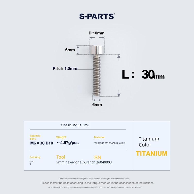 S-Parts A2 Column Head M6X30/40/35/50 Headset Cover Titanium Alloy Screw Disc Brake Caliper Stan