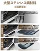 HUDIY Stainless Steel Side Step Guards for Outlander 2021 Door Scuff Luggage Step Tape Stain Japanese Instruction Manual Set Fiber (Hoodie) (December