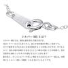 Sears Silver 925 Figaro Double-Cut Chain, 1.3mm Wide, 45cm Long, sfg40-45