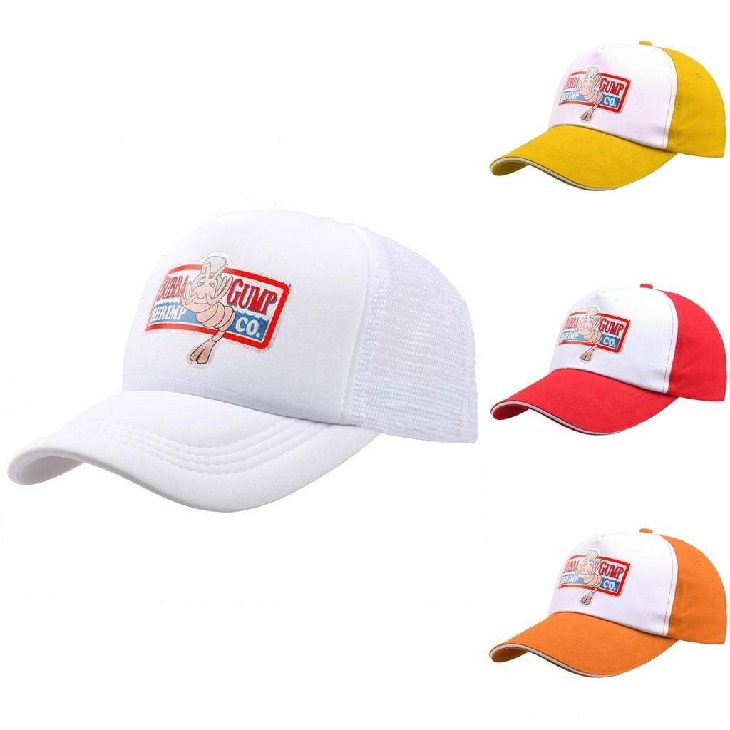 Bequeme Und Dehnbare Rote Kappe Mit Gebogenem Schirm Bubba Gump Shrimp Perfekt Für Verschiedene Lebensstile