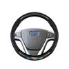 Steering Wheel Cover for Geely Models: Emgrand, Xingyue L, Xingrui, Boyue L, Binyue Cool, Vision X6, Binrui