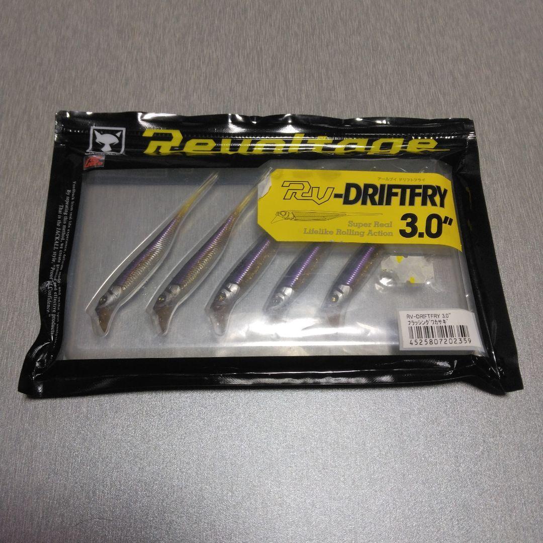 Б/у червь JACKALL RV-DRIFTFRY 3,0 дюйма