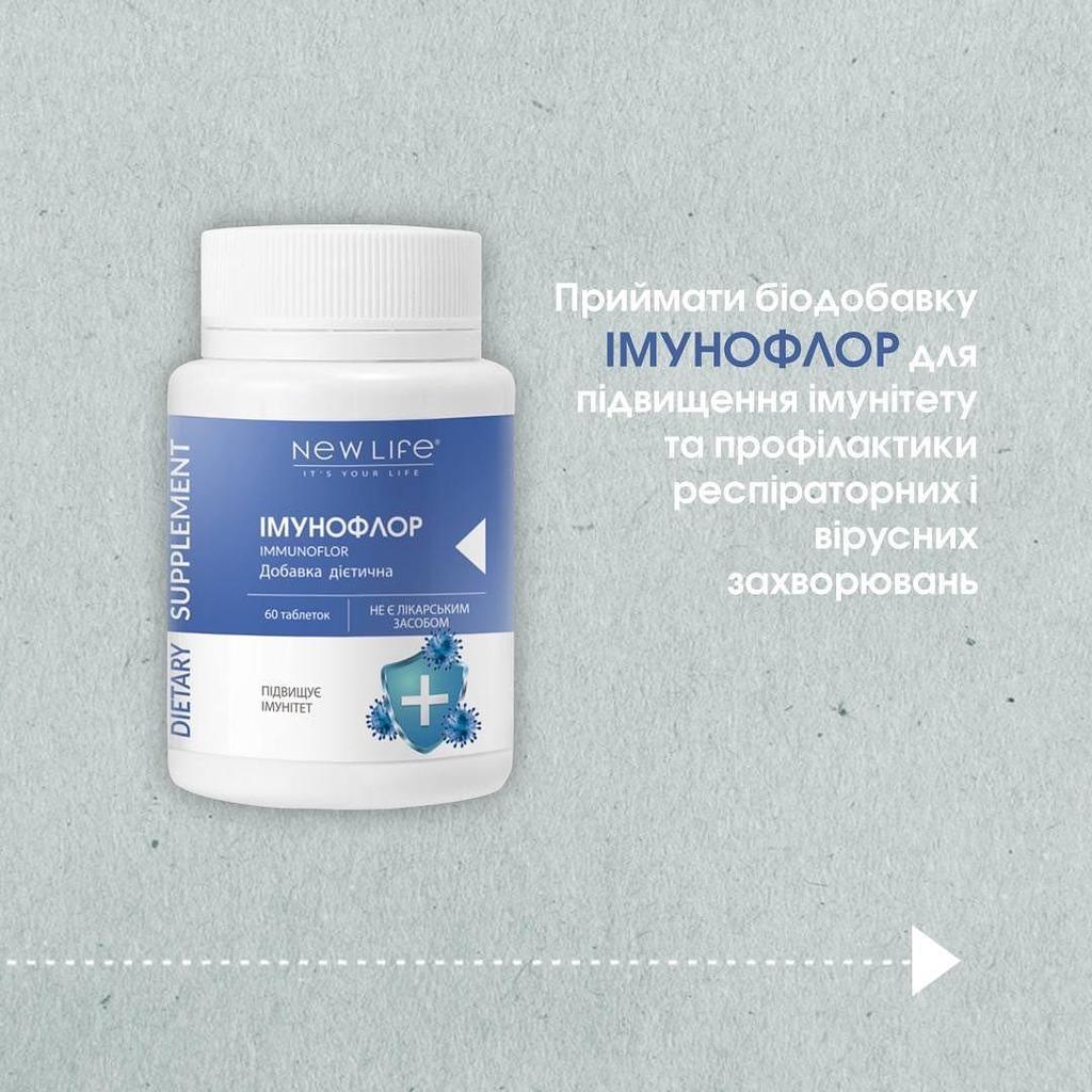 Immunoflor New Life Suplement diety Wsparcie odporności