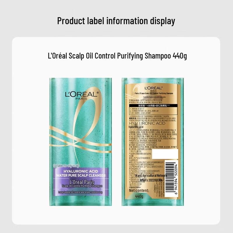L'Oréal Scalp Oil Control Purifying Shampoo