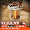 Energy-saving Birdcage Heater,Home Electric Heating Table,Compact Heating Stove for Family and Small Spaces,Portable Home Heater