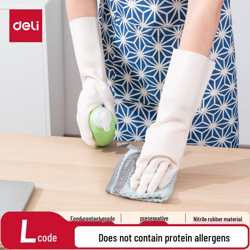 Deli Nitrile Gloves LQ627