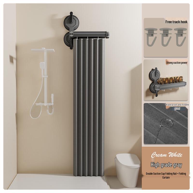 

Folding Wet-Dry Separation Shower Curtain