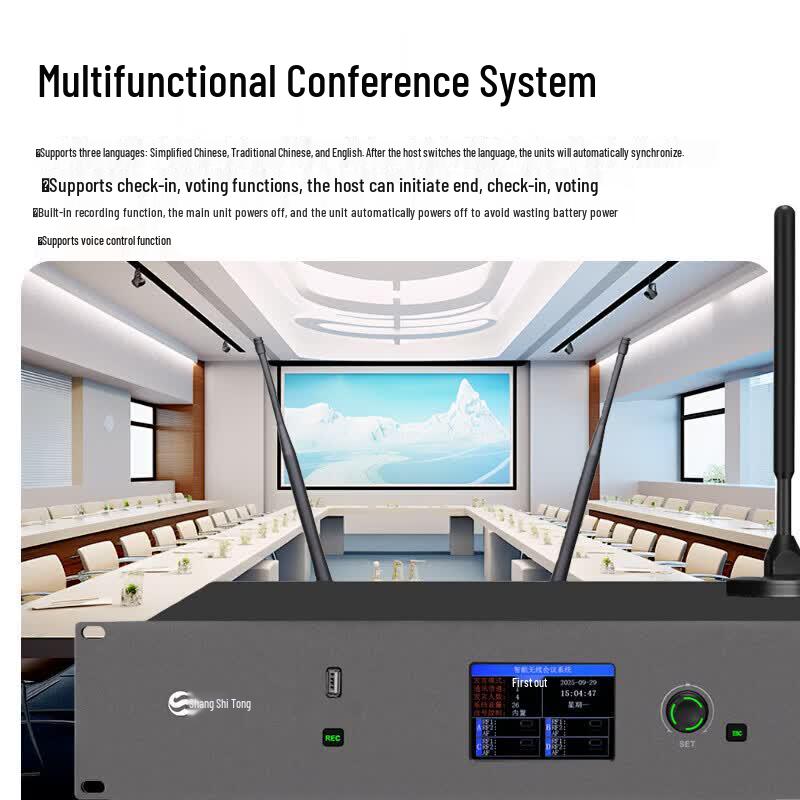 SST FW76 Series Wireless Video Conference Microphone System (CN Version)
