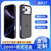 Applicable To Iphone17pro Solid Color Skin Feeling Mobile Phone Case TPU + PC Apple 16e Anti-drop Mobile Phone Case Manufacturer