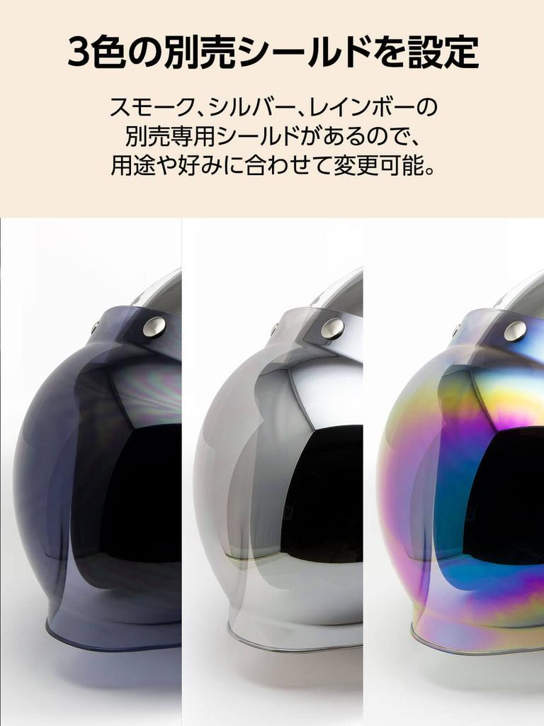 ISHINO SHOKAI Motorcycle Helmet Jet Ishino Shokai Small John Jet SG Standard PSC Standard Free Size MAX-308 (Matte Ivory/Brown, (Approx. 57-60cm))