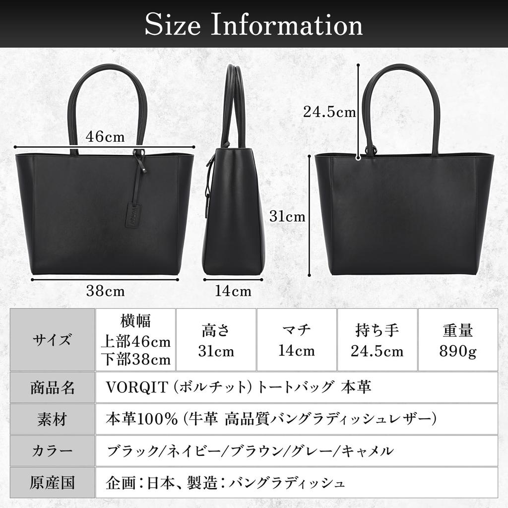 Tote Bag with carefully selected Genuine large capacity A4 business bag [VORQIT] Men's [Made leather] [YKK zipper] leather, cowhide, (black)