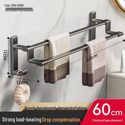 Punch-Free Space Aluminum Double Bathroom Towel Rack
