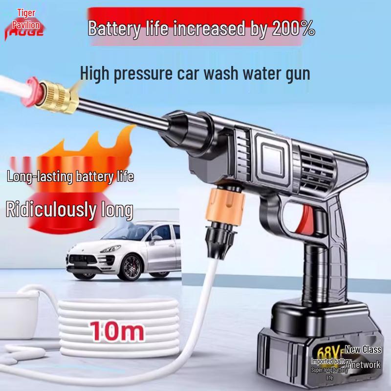 Huo Ge Cordless Lithium Portable High-Pressure Car Wash Gun CN Plug (adapter Included)