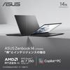 Asus Zenbook 14 OLED Laptop AMD Ryzen AI 7 32GB 512GB Windows OLED Includes PC Game Pass Subscription UM3406KA, 14-inch, 350, Memory, SSD, 11,