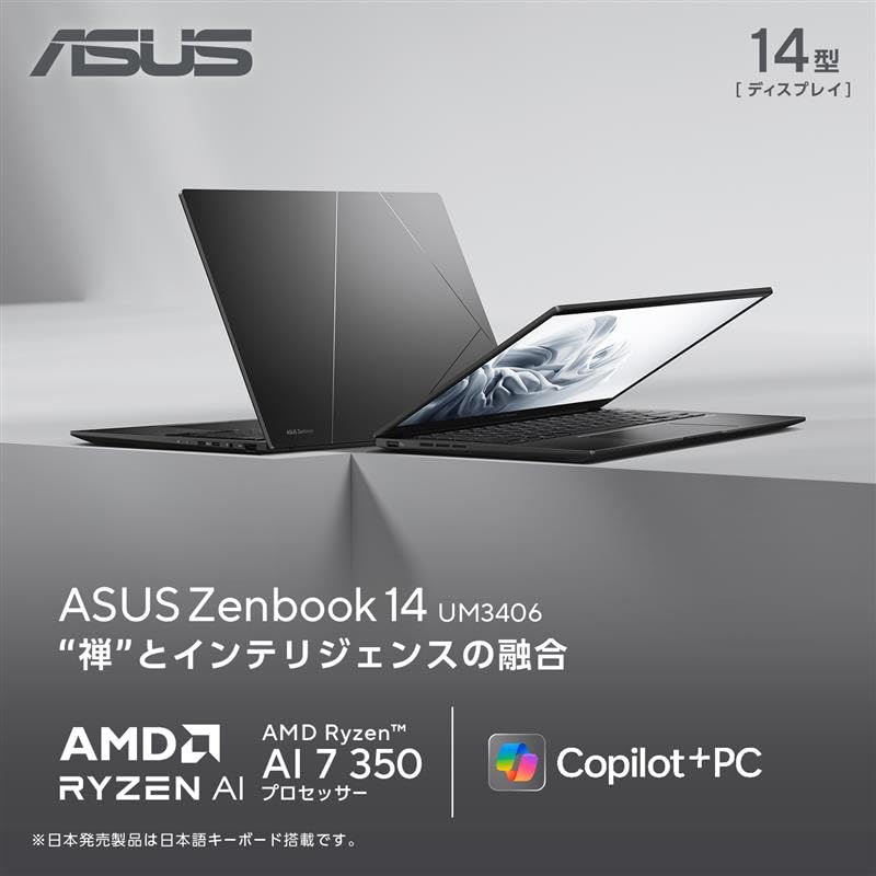 Asus Zenbook 14 OLED Laptop AMD Ryzen AI 7 32GB 512GB Windows OLED Includes PC Game Pass Subscription UM3406KA, 14-inch, 350, Memory, SSD, 11,