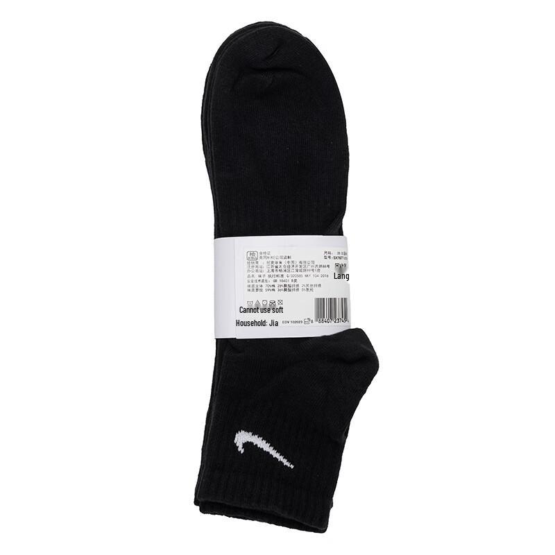 Nike Everyday Lightweight Ankle Socks 3-Pack