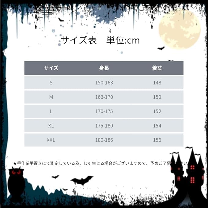 [BXINF] Faceless Monster Cosplay Costume with Gloves, Perfect for Halloween, School Festivals, Festivals, Photoshoots, and Christmas (115, for