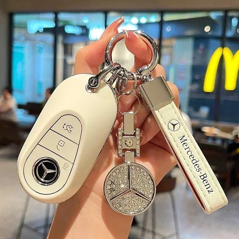 Car Key Case Cover Protector Shell for Mercedes Benz 2022 C S Class W206 W223 S350 C260 C300 S400 S450 S500 Keychain Accessories