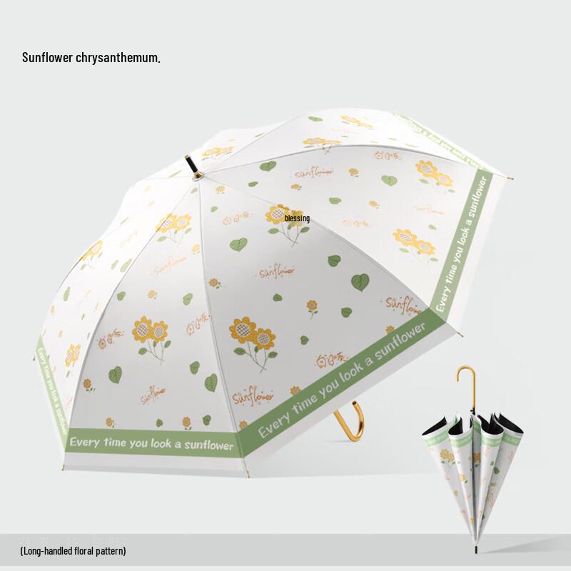 Nanqiao 8-Bone Straight Handle All-Weather Umbrella 23 inch, 8-rib Straight Handle